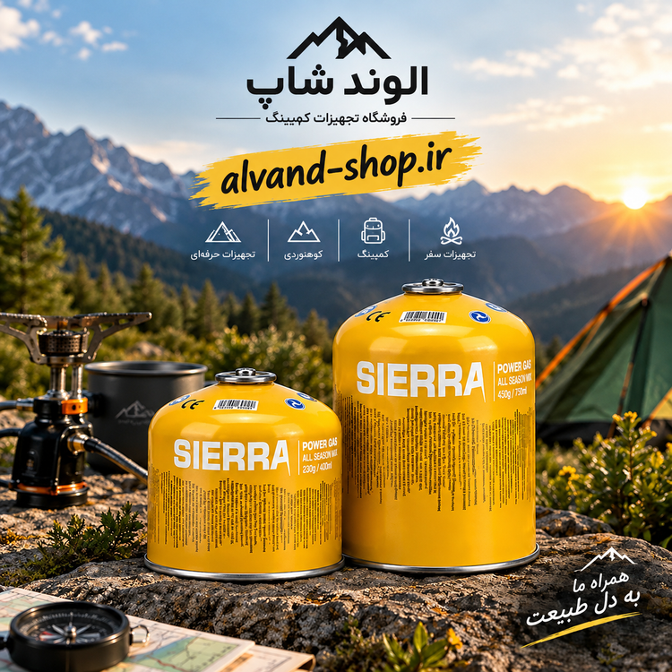 کپسول گاز کوهنوردی سیرا Sierra 450 گرمی